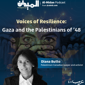 Voices of Resilience: Gaza and the Palestinians of ’48 #106