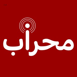 المرآة
