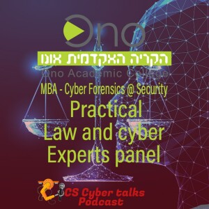 MBA-Business & Cyber program @Ono Academic College: Adv Rami Tamam hosts practical Law & cyber panel