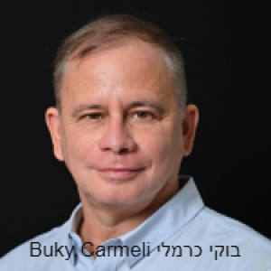 Nachshon hosts Buky Carmeli founder of NCSA נחשון מארח את בוקי כרמלי מייסד רשות הסייבר הלאומית