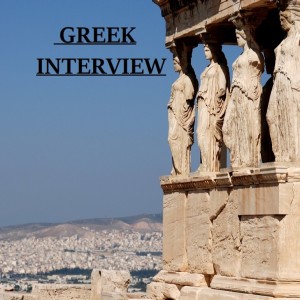 Greek Interview Ep.0018