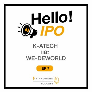 Hello! IPO Ep.7 : K-ATECH และ WE-DEWORLD