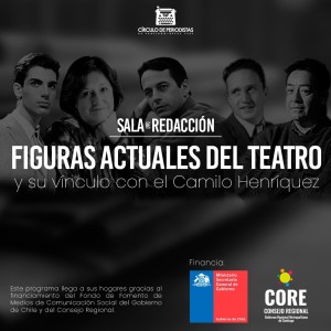 Figuras actuales del teatro y su vínculo con el Camilo Henríquez