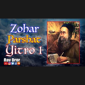 The Holy Zohar on Parshat Yitro - The "Hidden Wisdom" of the Torah,  R' Shimon Bar Yochai