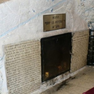 At the Tombs of Rabbi Akiva and the RAMCHAL in Tiberias, Israel