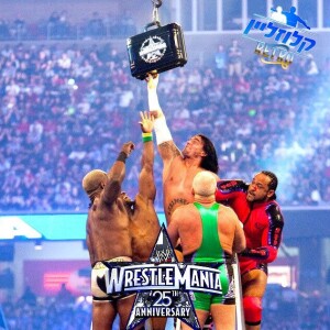 WrestleMania 25 - קלוזליין רטרו