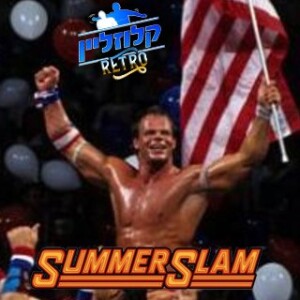 SummerSlam 1993 - קלוזליין רטרו