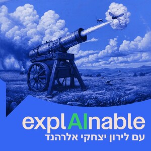 Adaptive-RAG עם לירון יצחקי אלרהנד