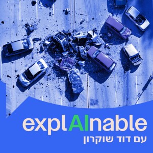 Data Science בעולם הביטוח עם דוד שוקרון