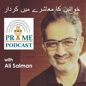 Women’s Role in Economy | Podcast with Ali Salman | Afzal Khan | Sarah Javaid