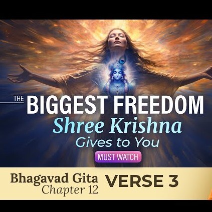 The Biggest Freedom Shree Krishna Gives to you to Realize God
