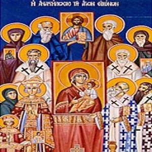 Sunday of the Fathers of the 7th Ecumenical Council - October 11, 2020