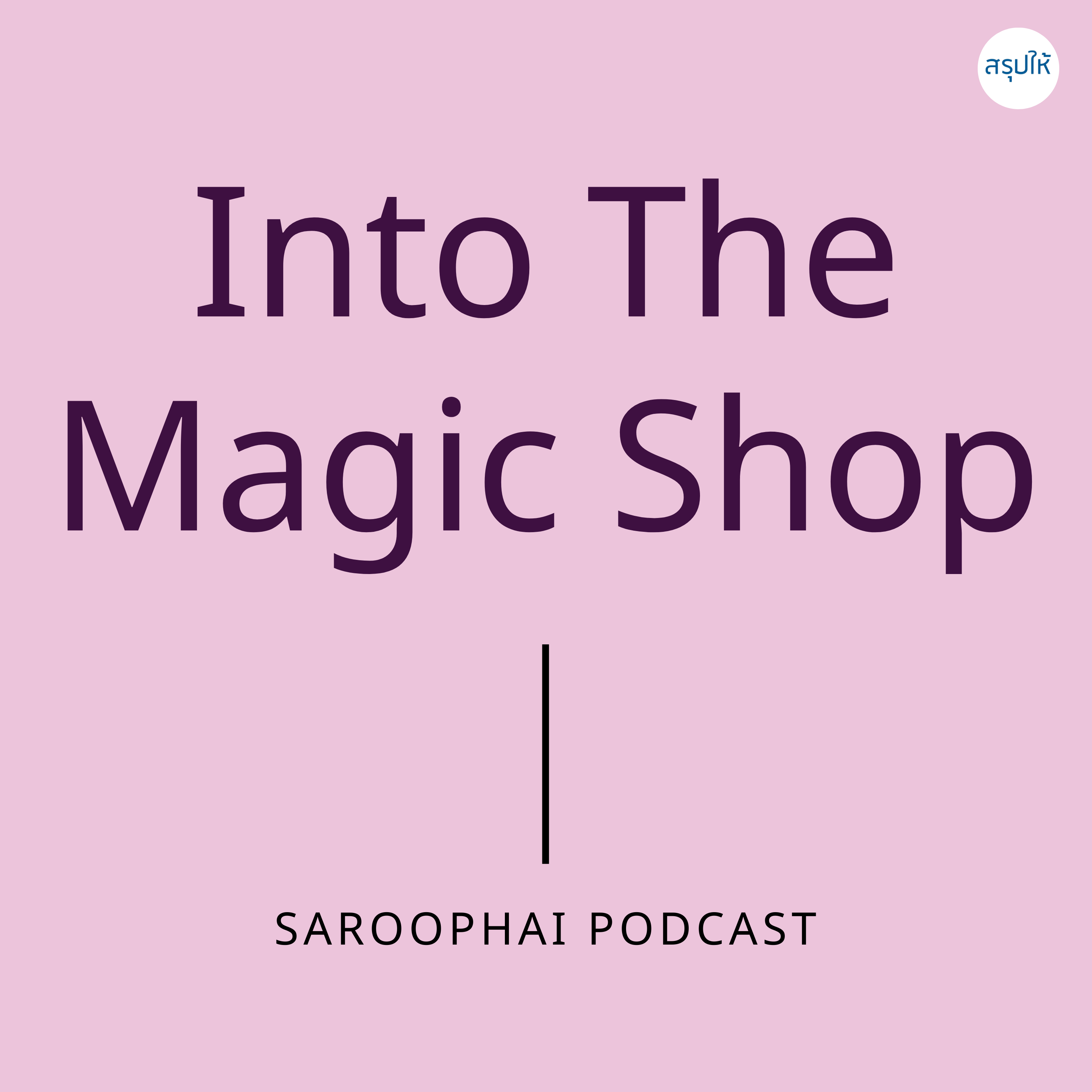 Saroophai Podcast