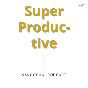 Super Productive l สรุปให้ Podcast EP. 201