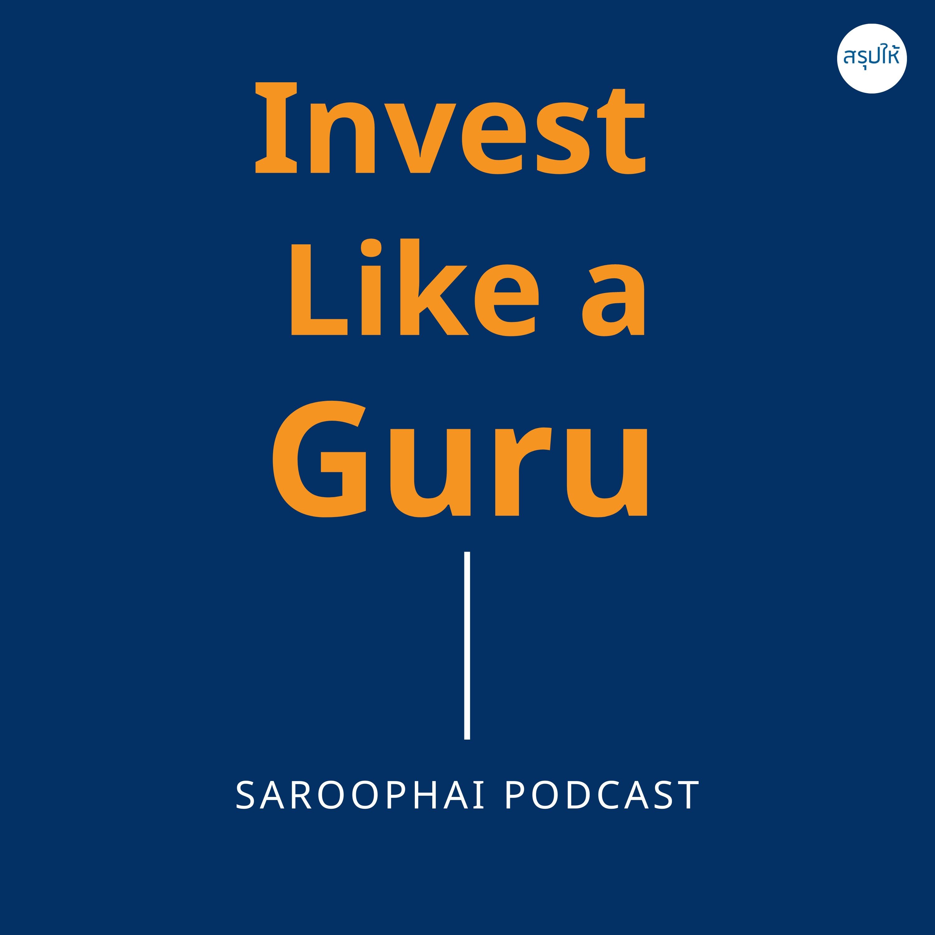 Saroophai Podcast