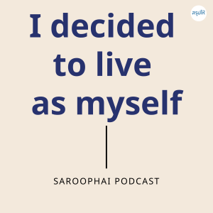 I decided to live as myself l สรุปให้ Podcast EP. 63