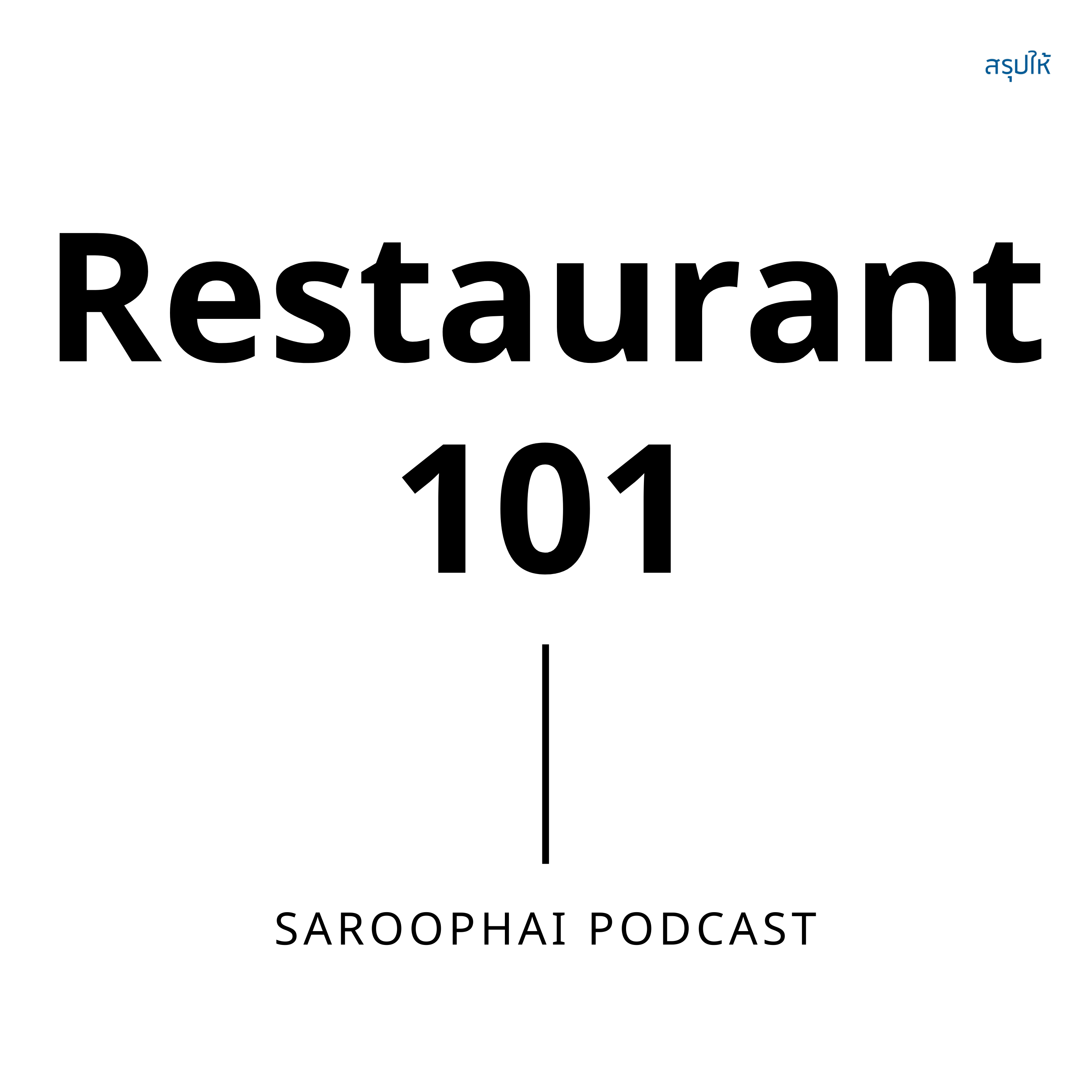 Saroophai Podcast