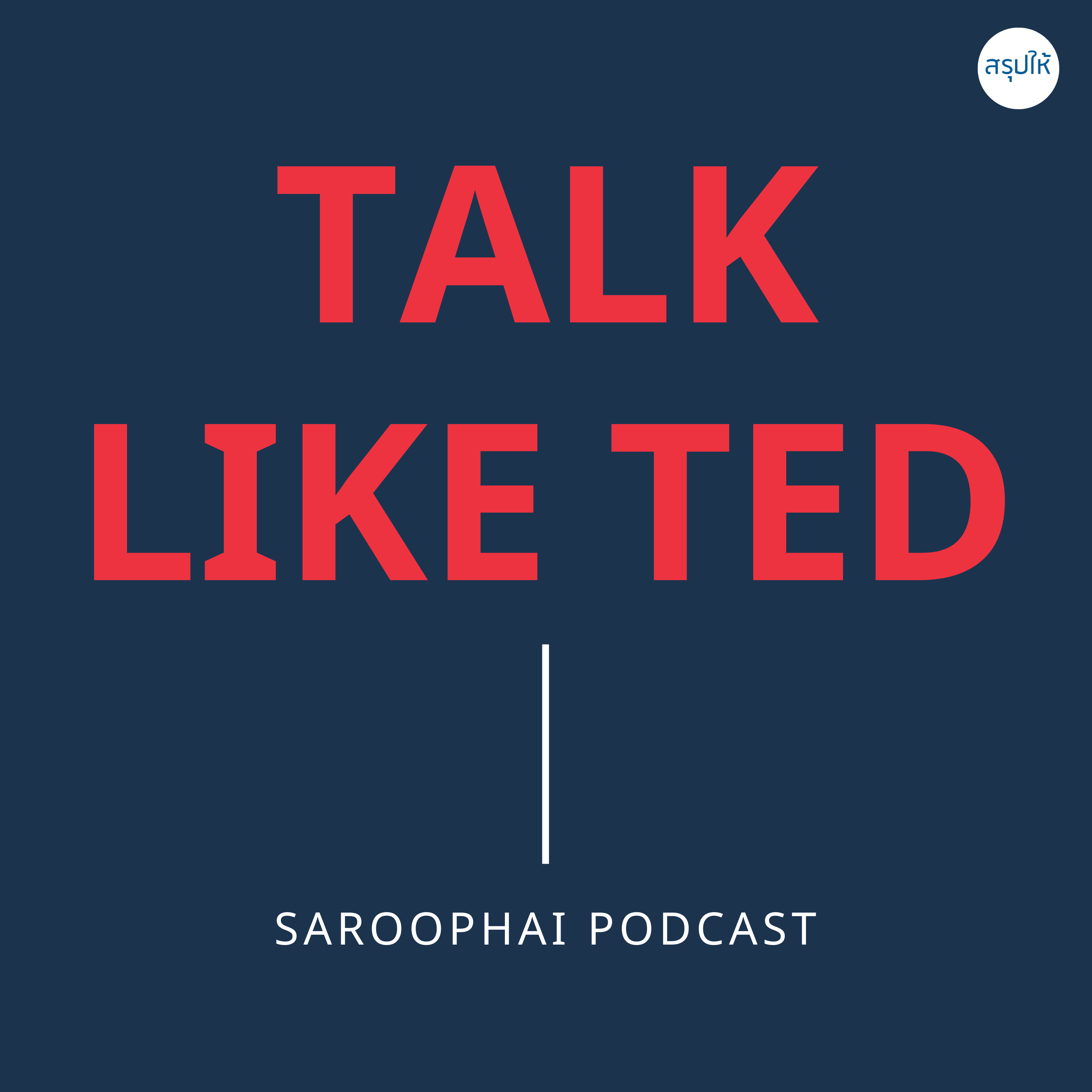 Saroophai Podcast