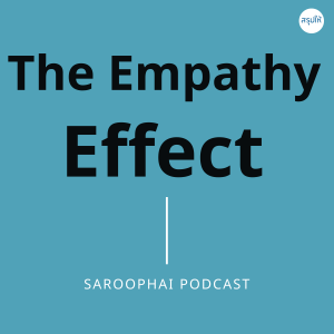 The Empathy Effect 7 วิธีเข้าใจผู้อื่นแบบถึงแก่น l สรุปให้ Podcast EP. 115