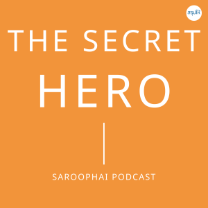 The Secret Hero ความลับของ Hero l สรุปให้ Podcast EP. 109