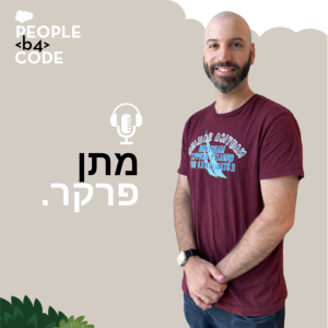 66 - דוקומנטציה 101