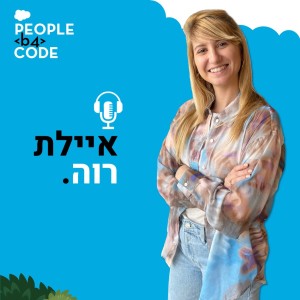 27 - מסיבות לינקדאין ככלי סורסינג