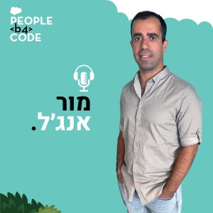 47 - רילוקיישן משפחתי