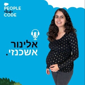 60 - אתגרים בניהול צוות פיתוח