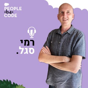 33 - ניהול מוצר: לרקוד עם לקוחות