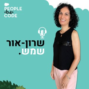 43 - תקשורת מקרבת בפגישות עבודה