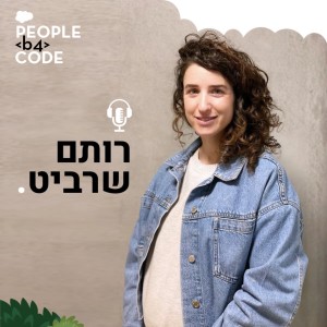 17 - מעיצוב בסטודיו לעיצוב בסיילספורס