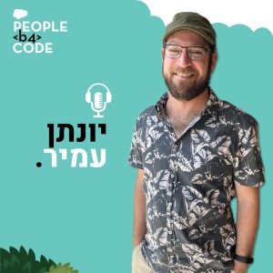 34 - איך להיכנס לעולם הסקיוריטי?