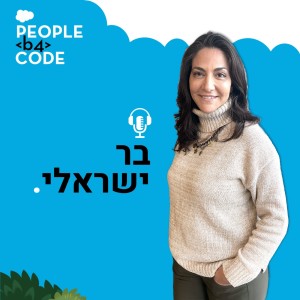 20 - צעדים ראשונים ביזמות