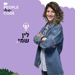 18 - טרנספורמציה דיגיטלית 101