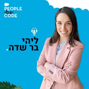 23 - דאטה ו-HR