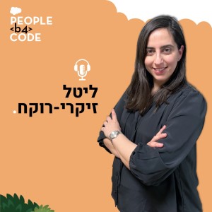 19 - נאום מעלית בראיונות עבודה