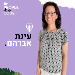 48 - פערי דורות בעולם העבודה