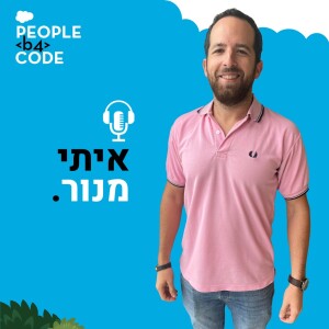 52 - יעדים ומדדים בחיים האישיים