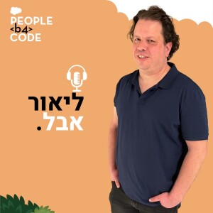 53 - איך מכינים את ארגון הפיתוח לסקייל