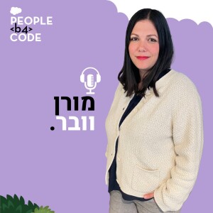 58 - איך ליצור את ההרצאה הראשונה