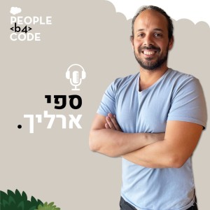 32 - גילדות טכנולוגיות