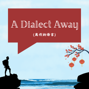 A Dialect Away