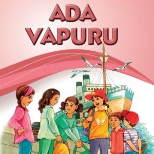 Turkish Story, Island Ferry / Ada Vapuru