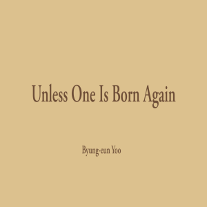 Unless One is Born Again