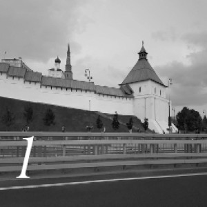 Russian Cities History Project 2.1: Introduction to Kazan'