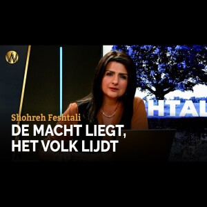 Shohreh’s Opinie | De macht liegt, het volk lijdt