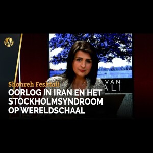 Oorlog in Iran en het Stockholmsyndroom op wereldschaal | Opinie Shohreh Feshtali