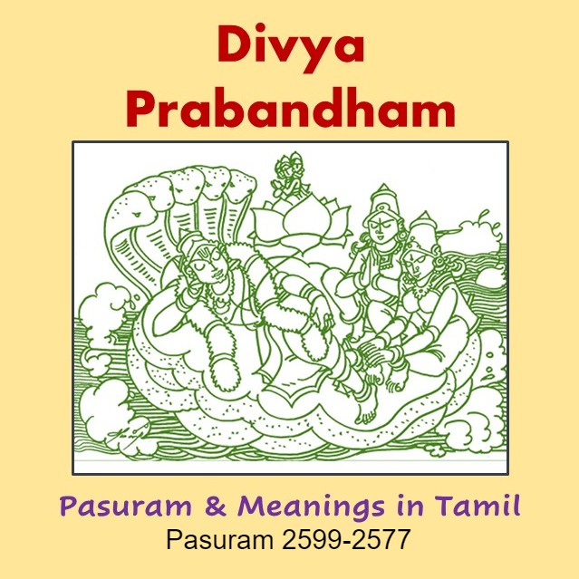 Pasuram 2599-2577