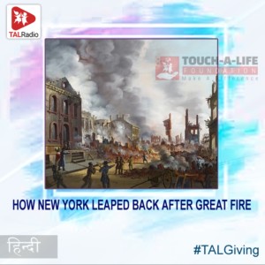 How New York leaped back after great fire