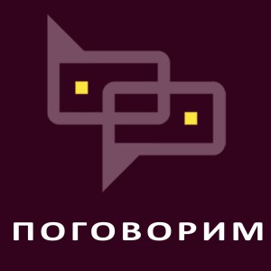 ПОГОВОРИМ О ДЕНЬГАХ. Гость программы – глава Ассоциации Lapte Каролина Линте